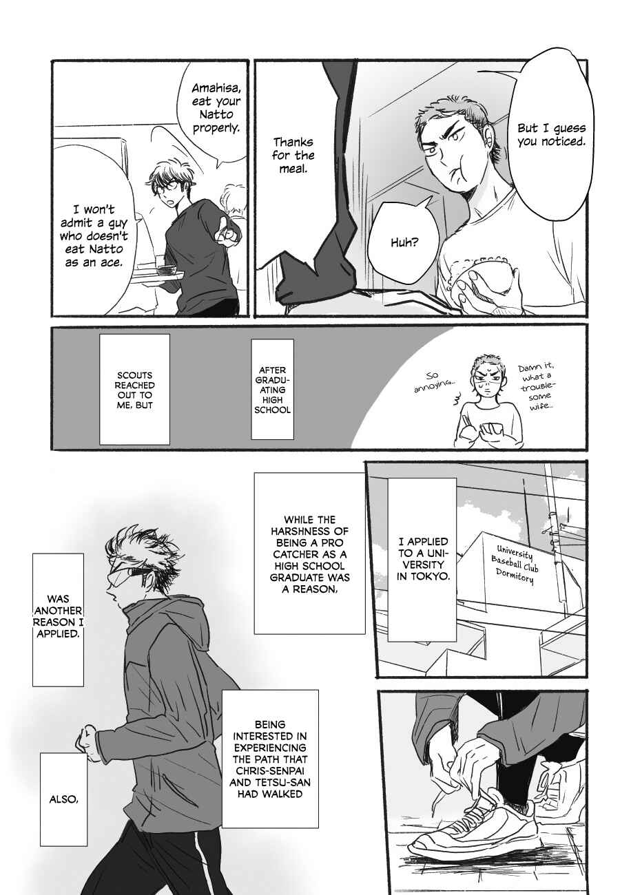 Page 5 Chapter Unknown_5a9c Daiya no A - Yumegiwa Baseball (Doujinshi)