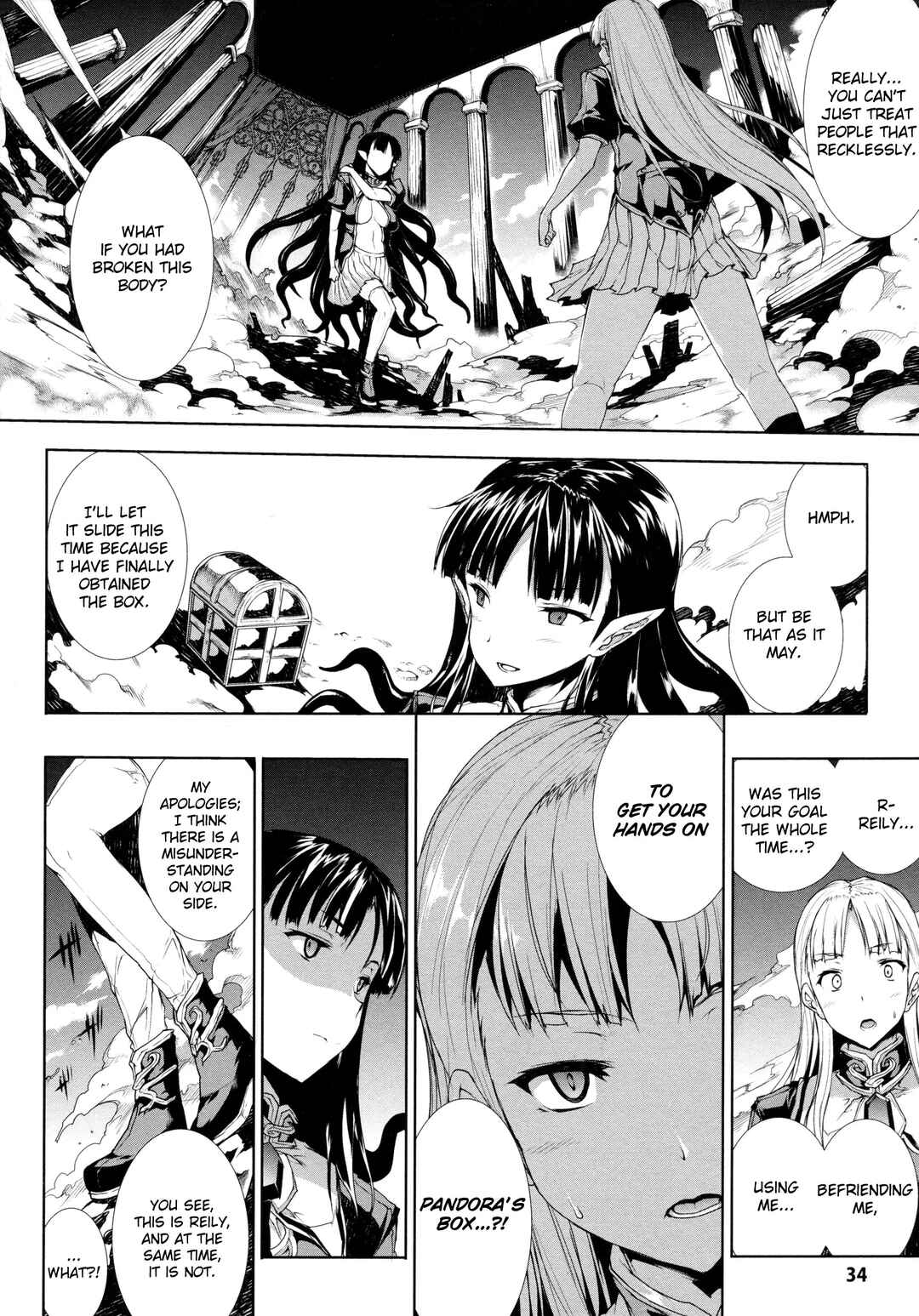 Page 2 Chapter 9 Pandra - Shiroki Yokubou Kuro no Kibou