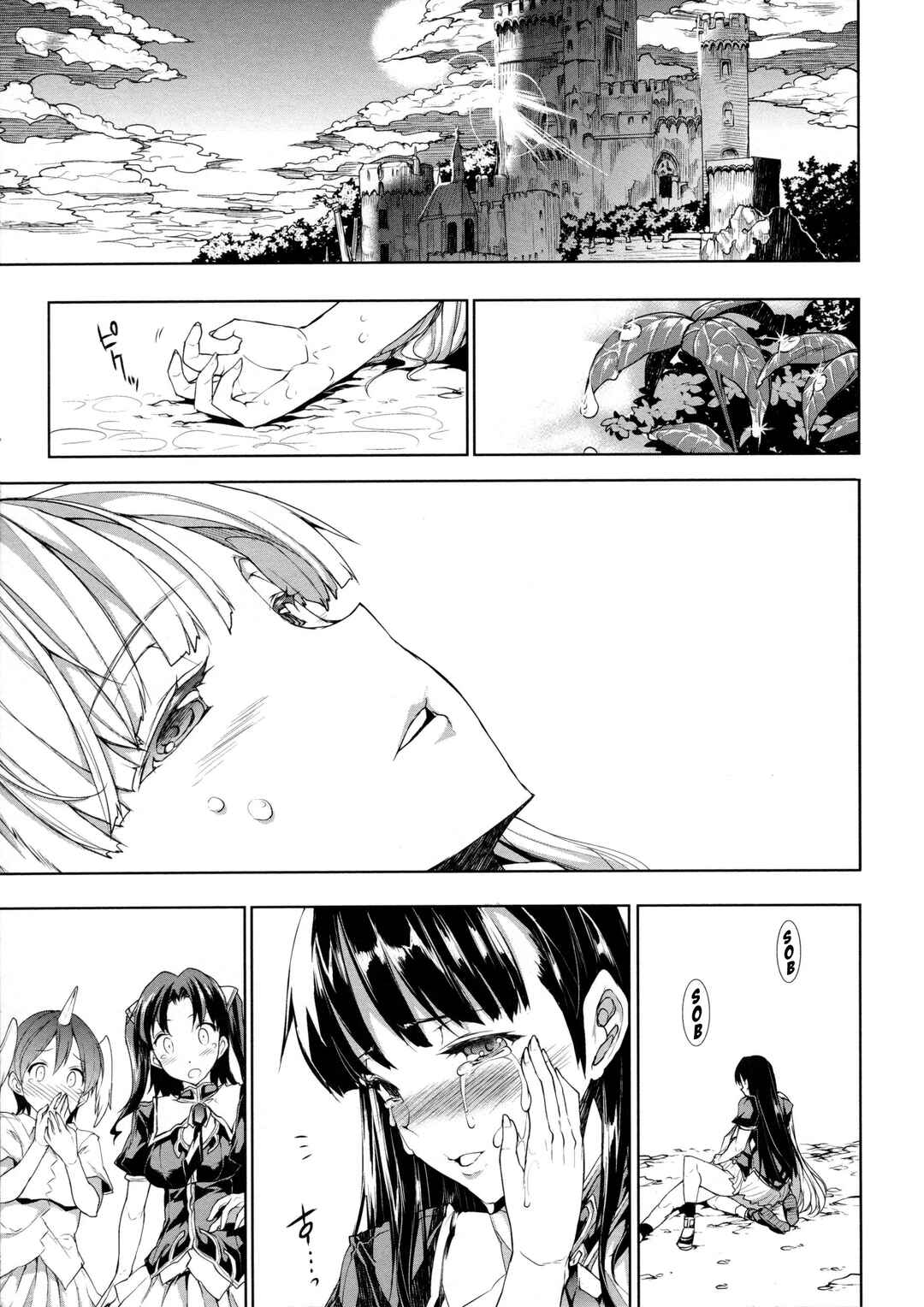 Page 8 Chapter 15 Pandra - Shiroki Yokubou Kuro no Kibou