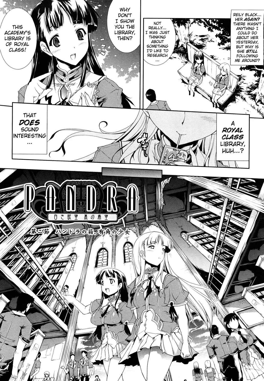 Page 2 Chapter 2 Pandra - Shiroki Yokubou Kuro no Kibou