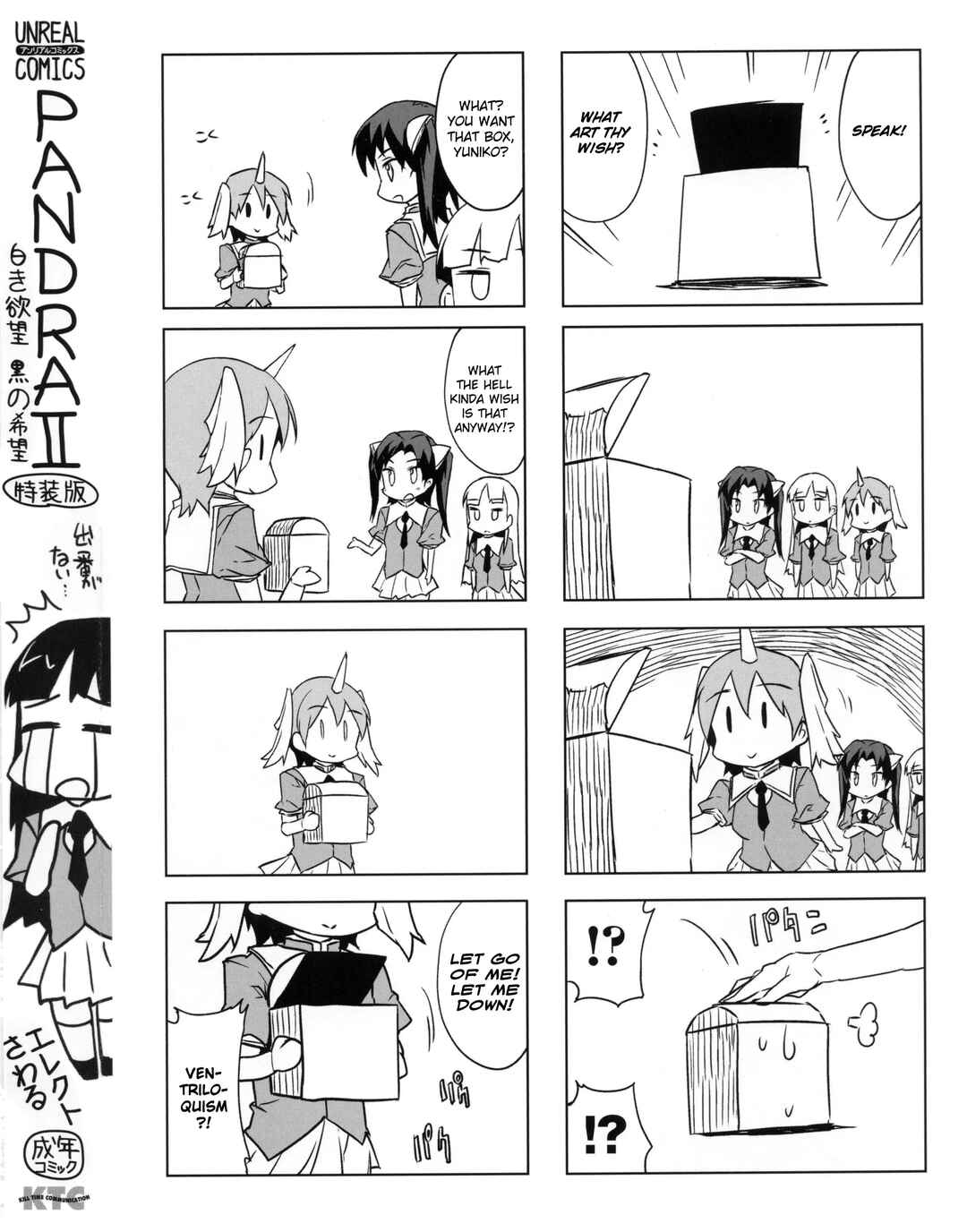 Page 10 Chapter 8 Pandra - Shiroki Yokubou Kuro no Kibou