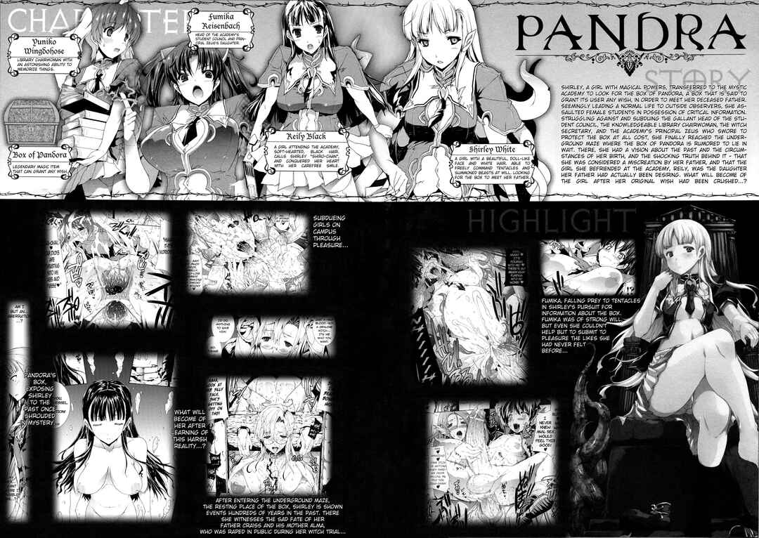Page 12 Chapter 8 Pandra - Shiroki Yokubou Kuro no Kibou