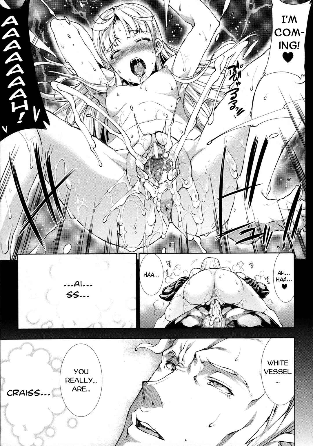 Page 17 Chapter 14 Pandra - Shiroki Yokubou Kuro no Kibou