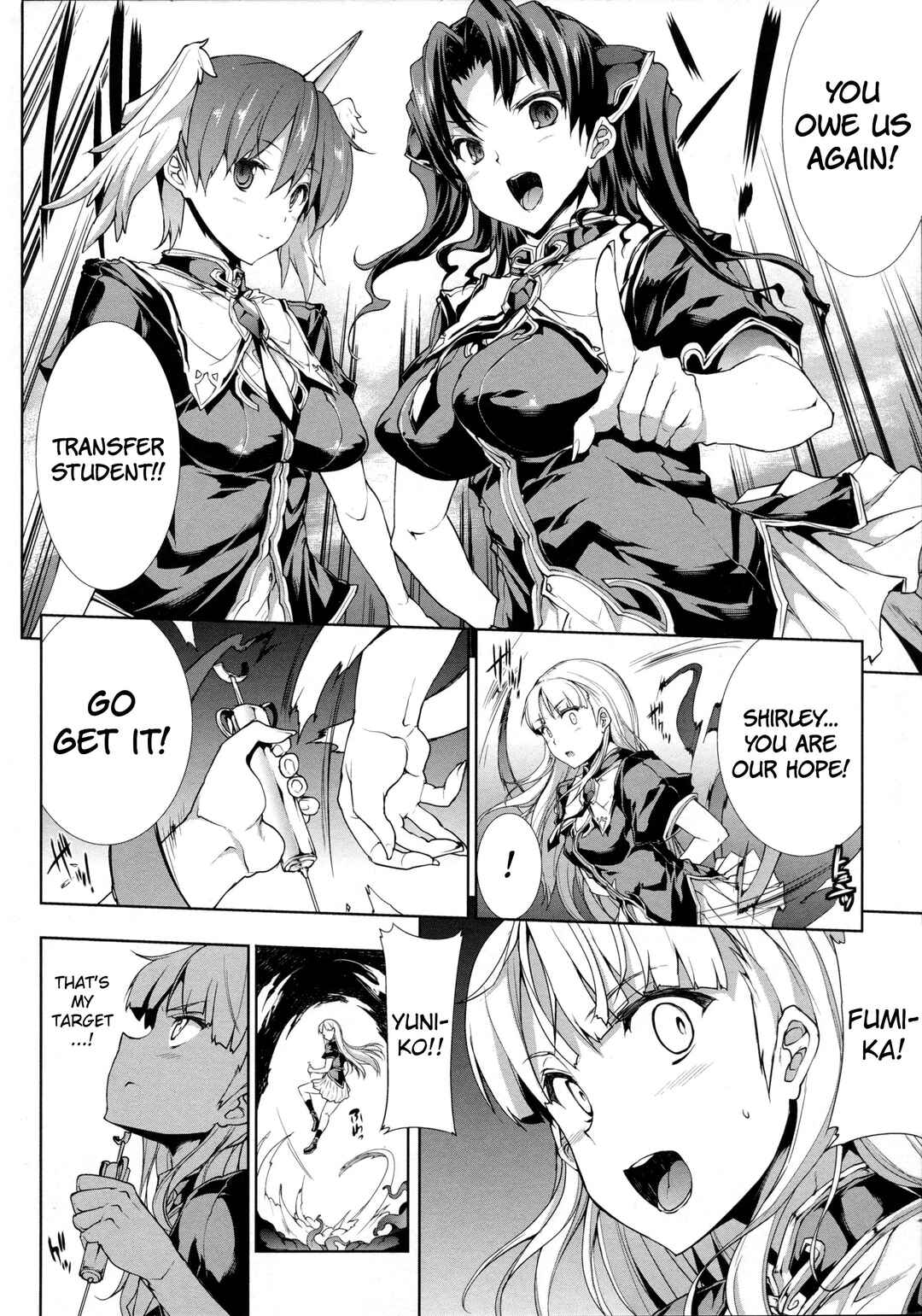 Page 2 Chapter 14 Pandra - Shiroki Yokubou Kuro no Kibou