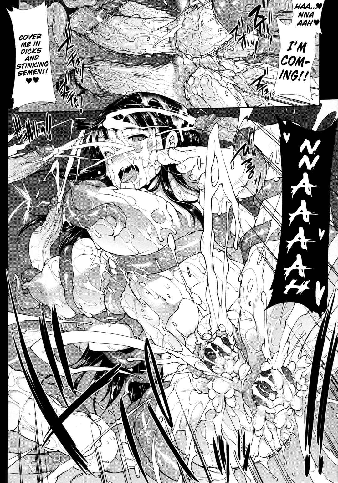 Page 20 Chapter 12 Pandra - Shiroki Yokubou Kuro no Kibou