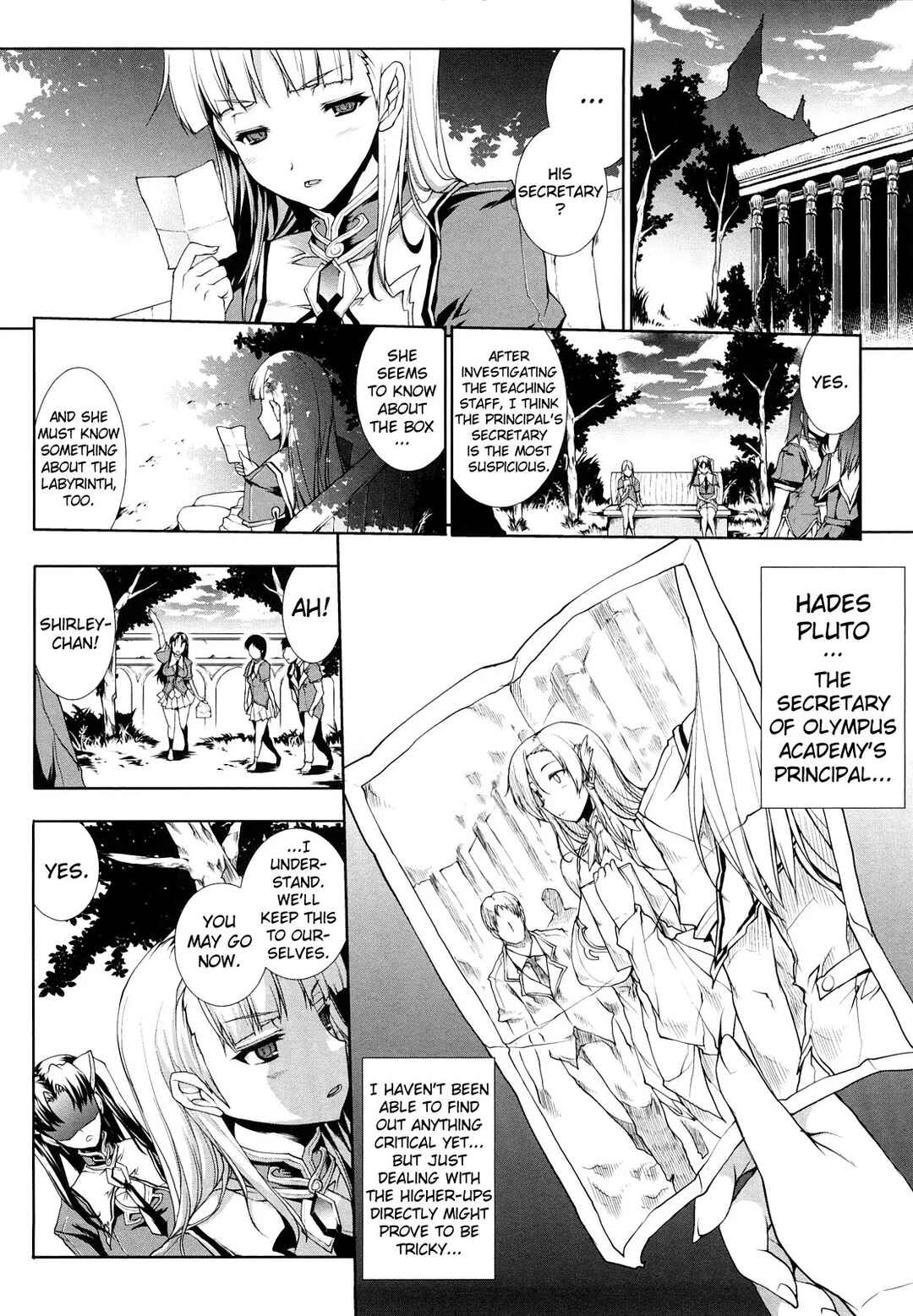 Page 2 Chapter 3 Pandra - Shiroki Yokubou Kuro no Kibou