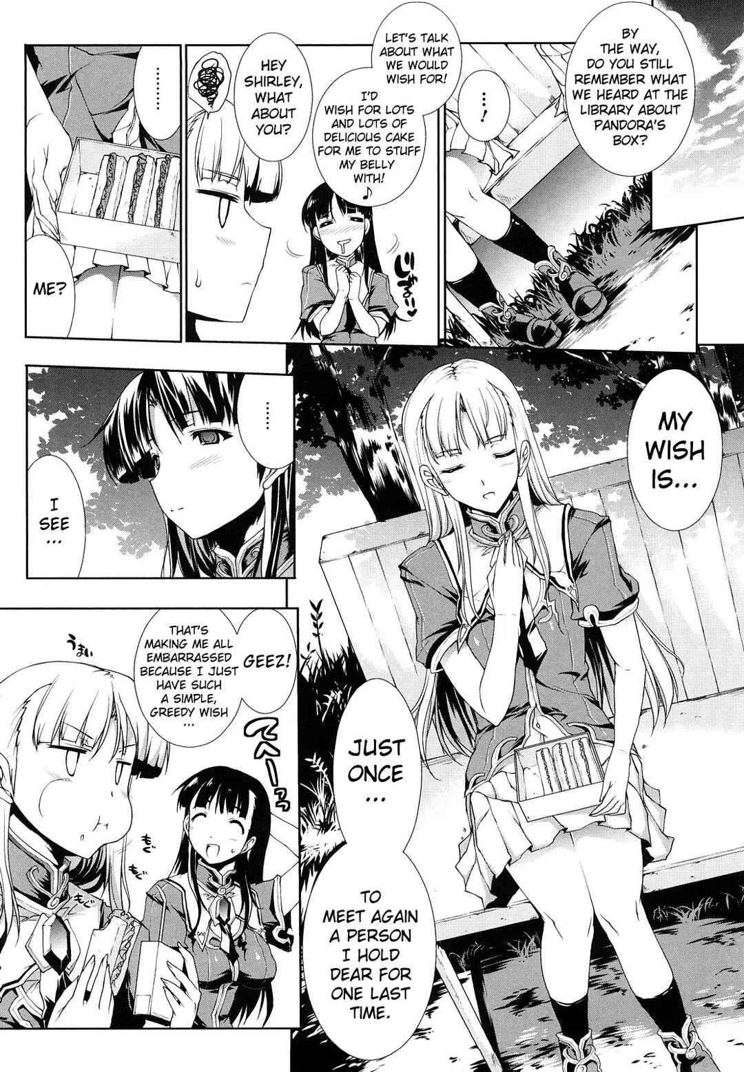 Page 4 Chapter 3 Pandra - Shiroki Yokubou Kuro no Kibou