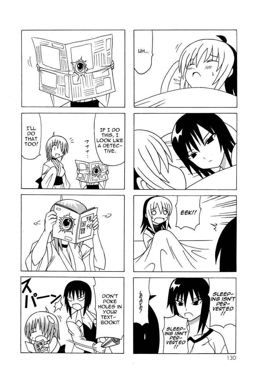 Page 10 Chapter 14 Pugyuru