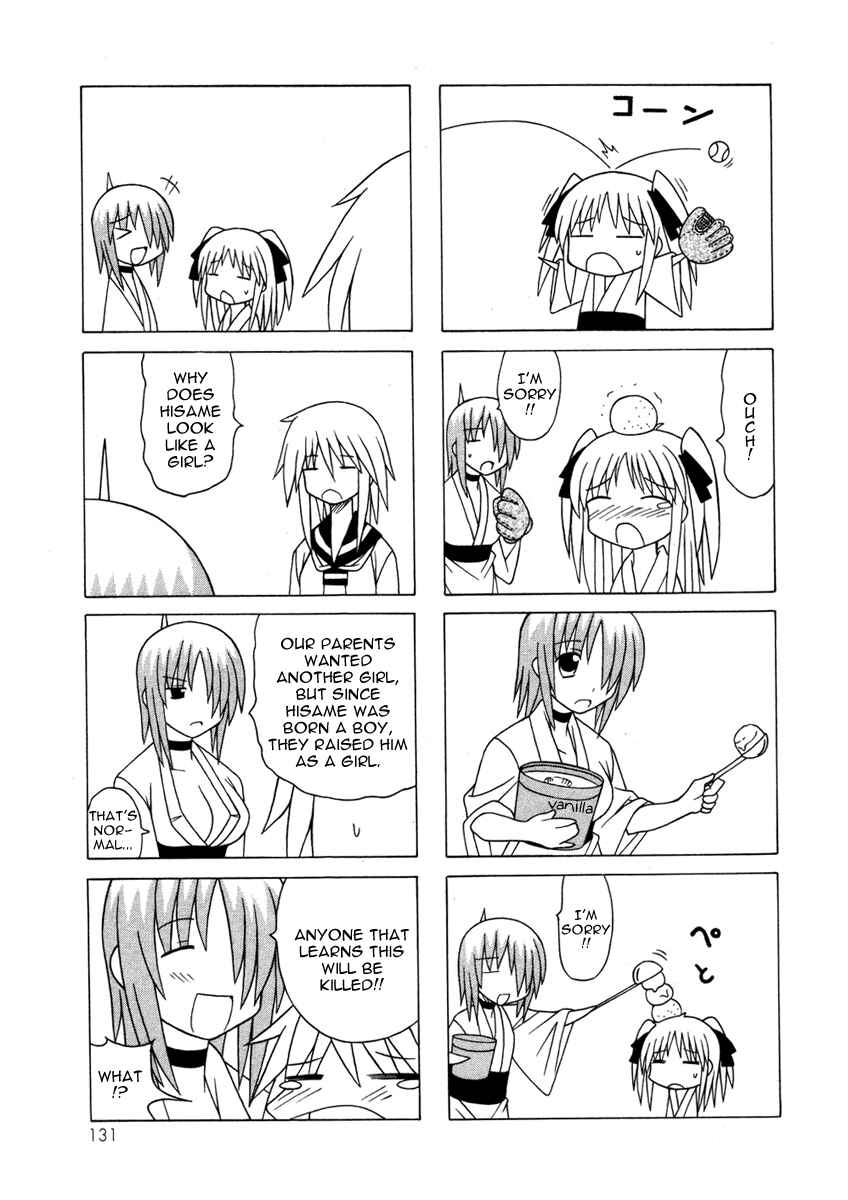Page 11 Chapter 14 Pugyuru