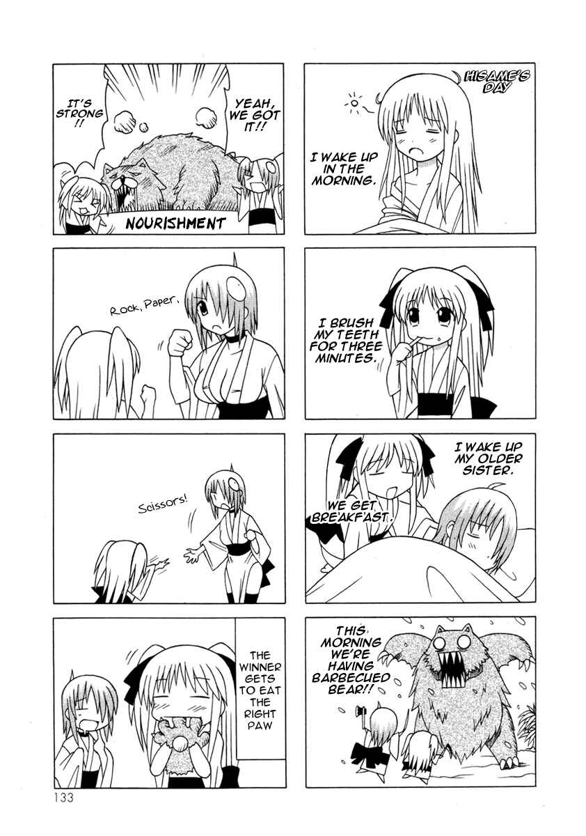Page 13 Chapter 14 Pugyuru