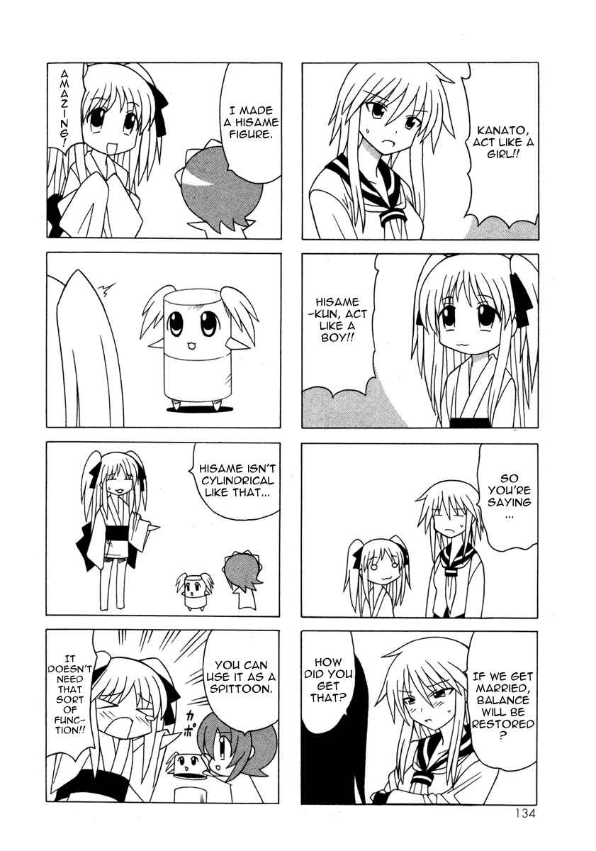 Page 14 Chapter 14 Pugyuru