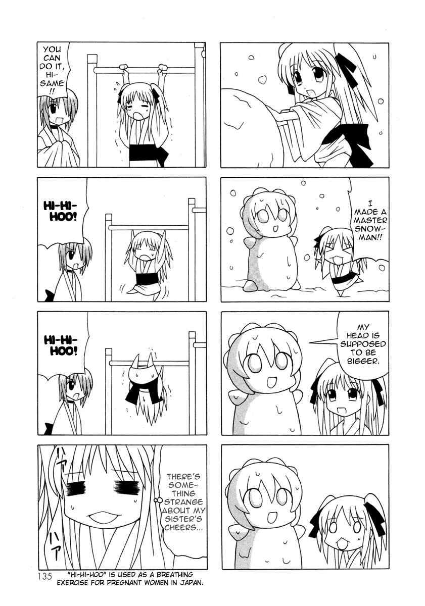 Page 15 Chapter 14 Pugyuru