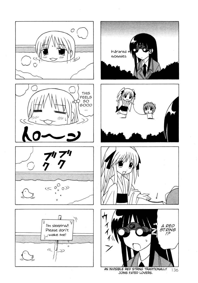 Page 16 Chapter 14 Pugyuru