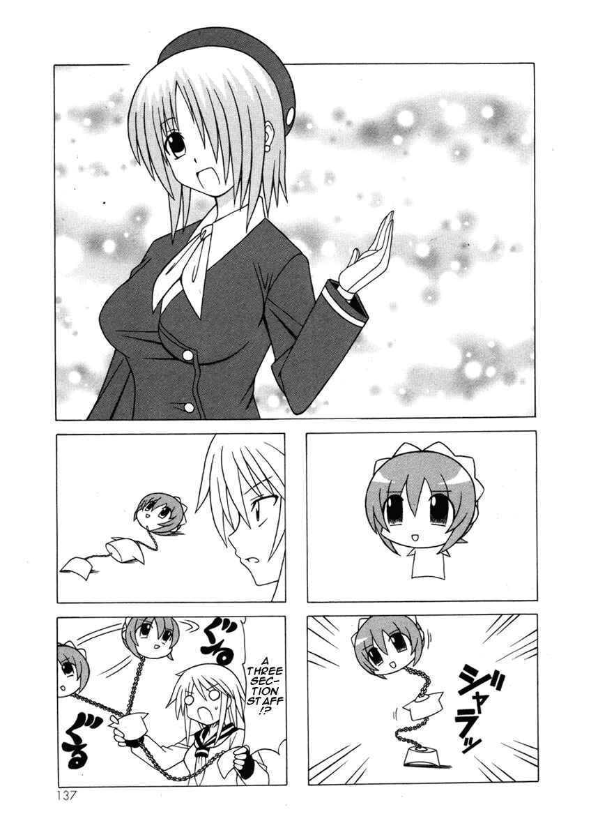 Page 17 Chapter 14 Pugyuru