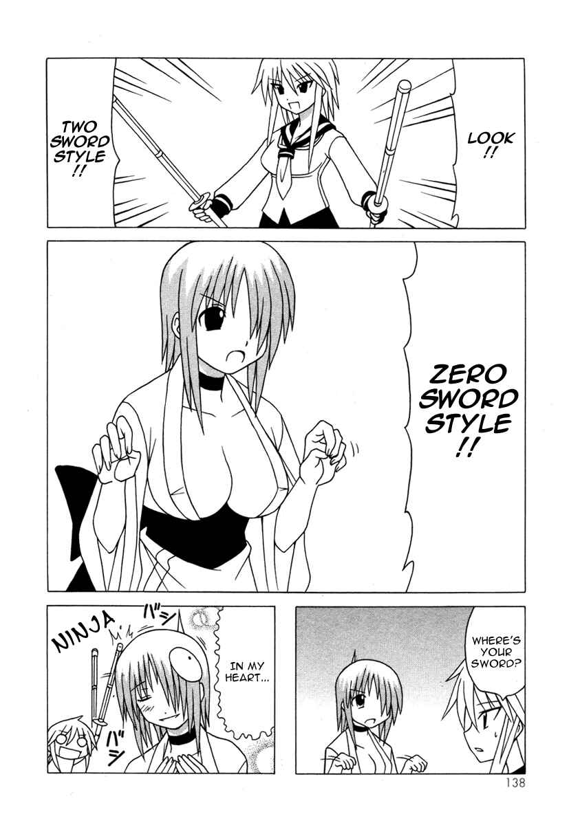Page 18 Chapter 14 Pugyuru