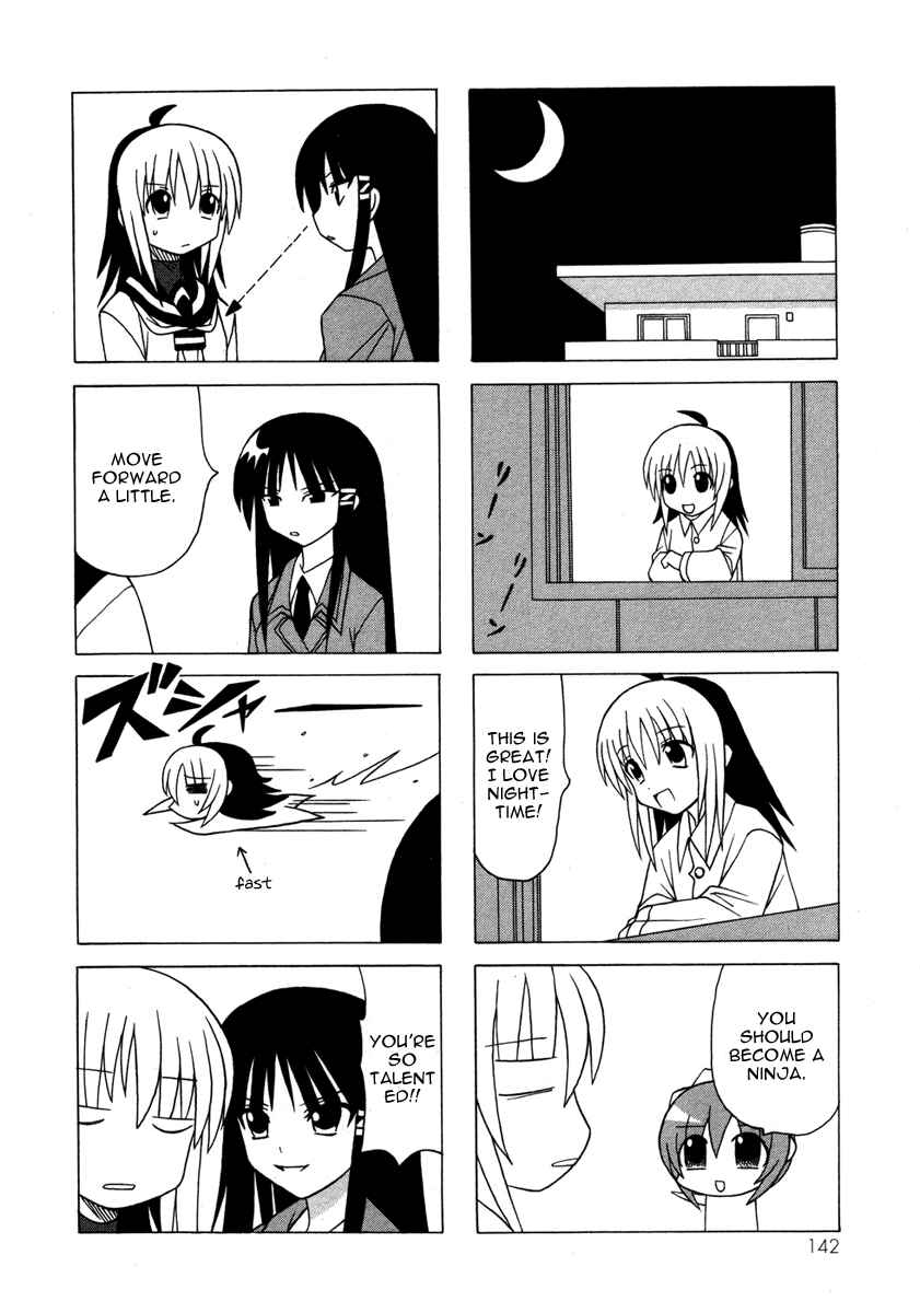 Page 22 Chapter 14 Pugyuru