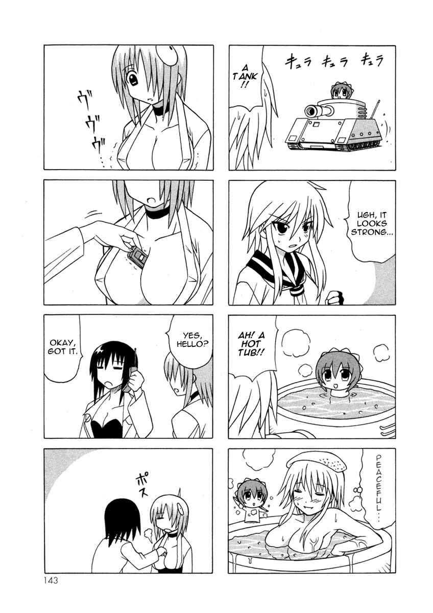 Page 23 Chapter 14 Pugyuru