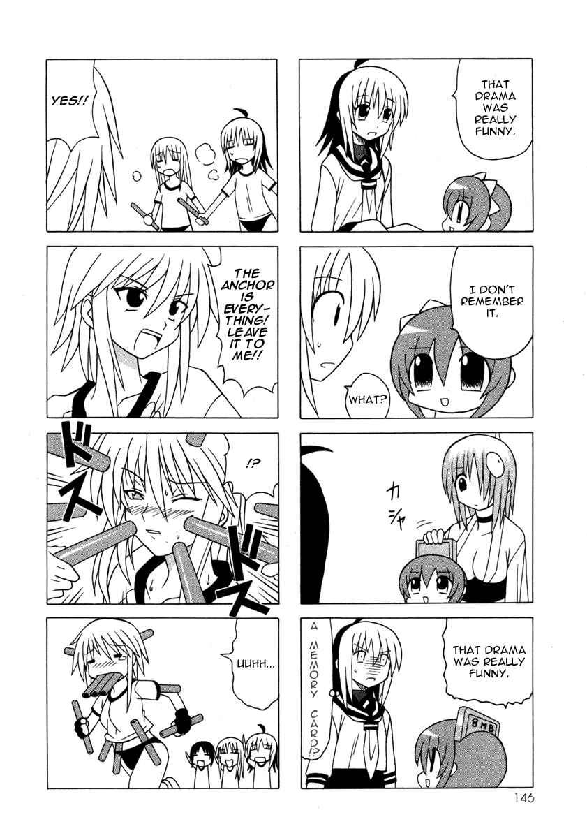 Page 26 Chapter 14 Pugyuru