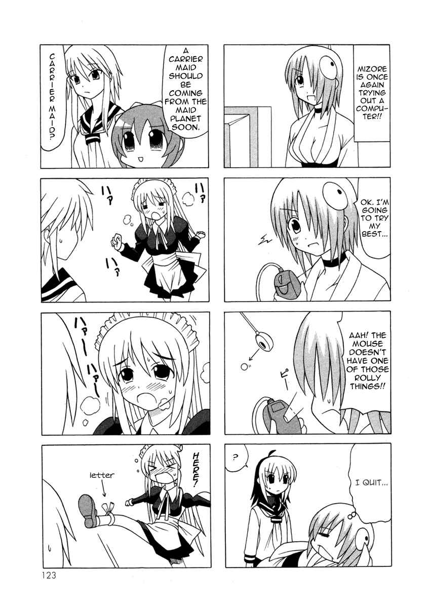 Page 3 Chapter 14 Pugyuru