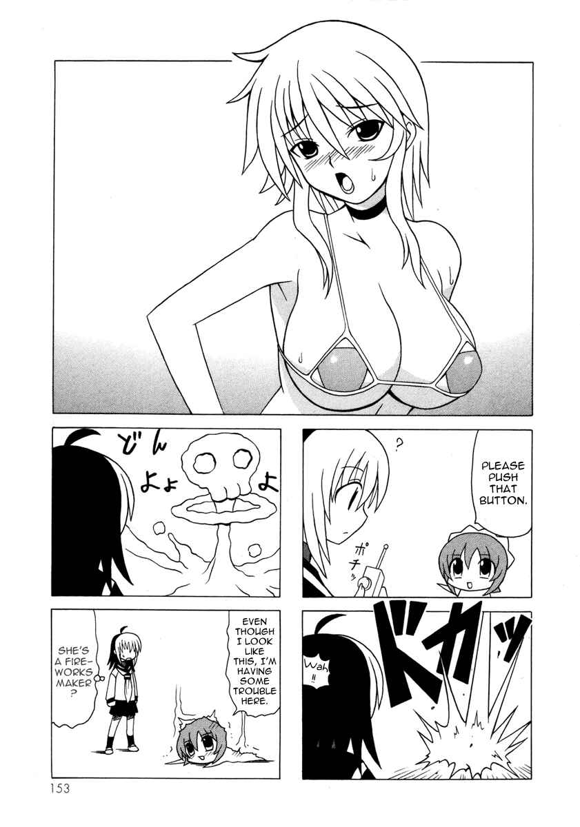 Page 33 Chapter 14 Pugyuru