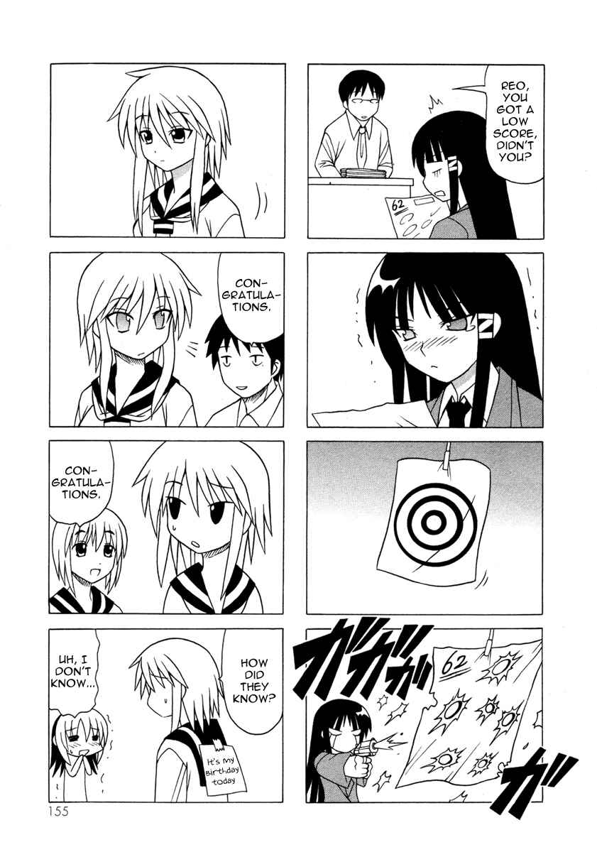 Page 35 Chapter 14 Pugyuru