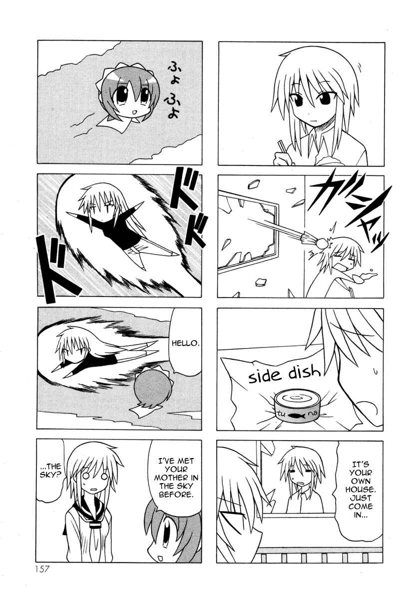 Page 37 Chapter 14 Pugyuru