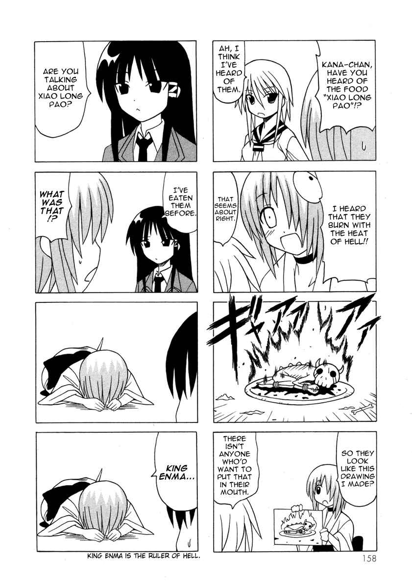 Page 38 Chapter 14 Pugyuru