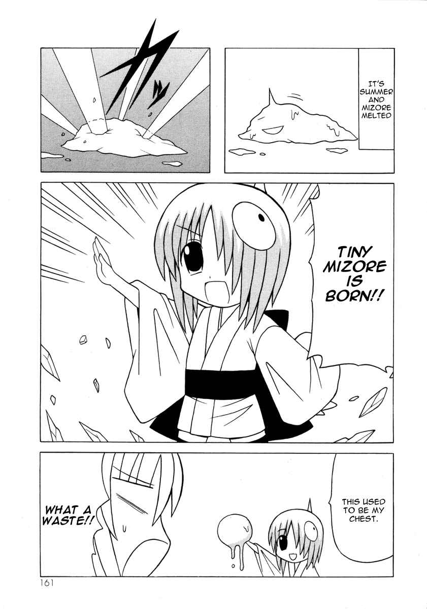 Page 41 Chapter 14 Pugyuru