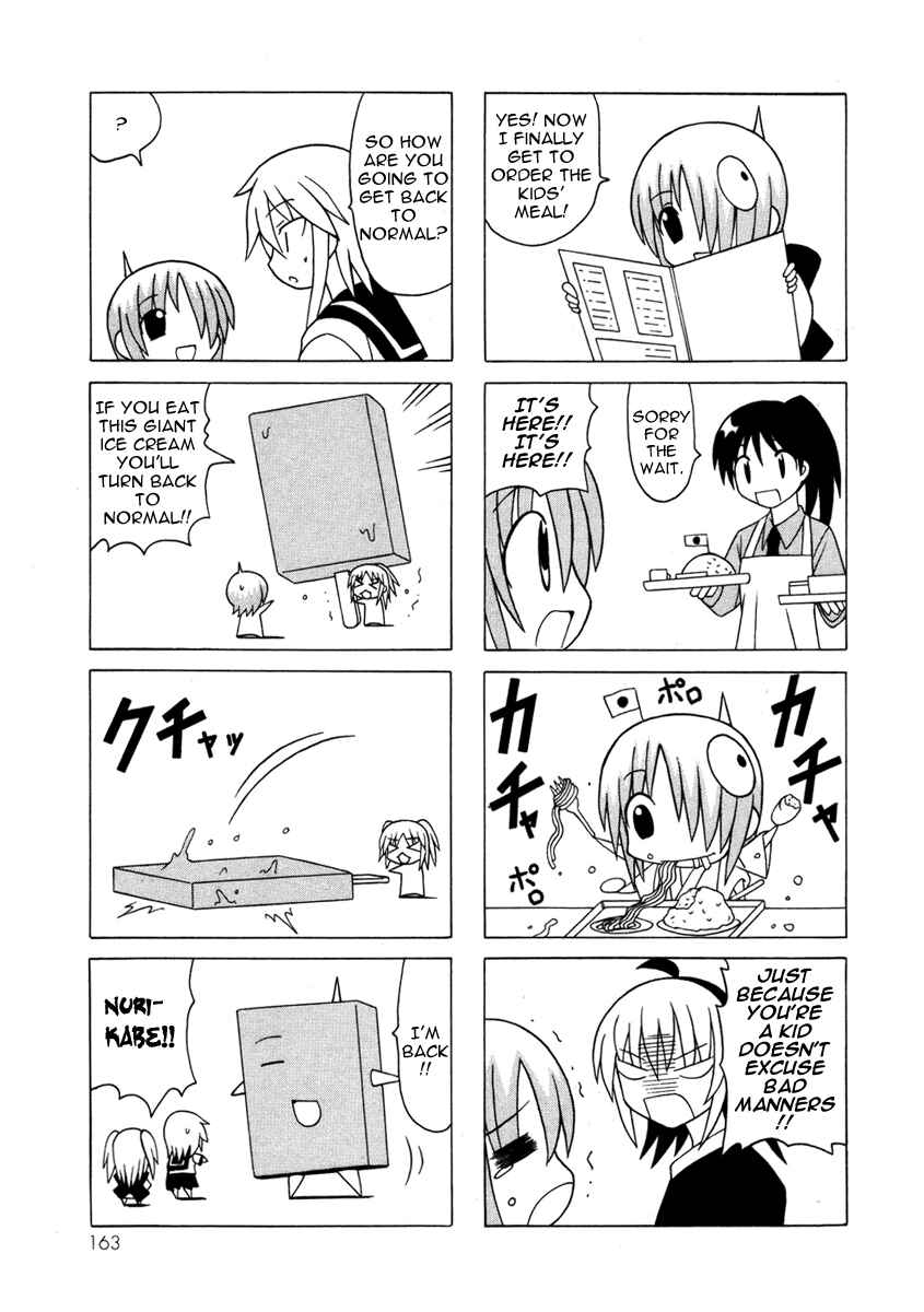 Page 43 Chapter 14 Pugyuru