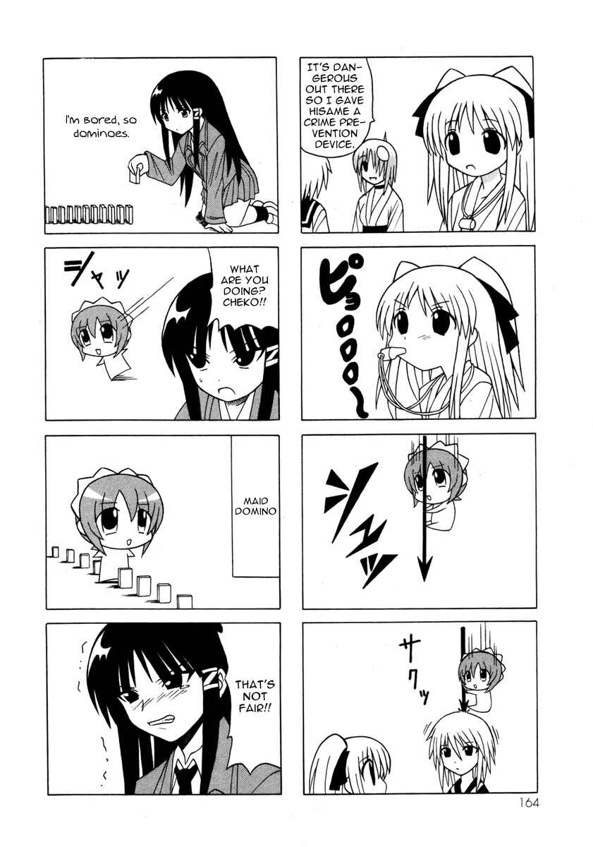 Page 44 Chapter 14 Pugyuru