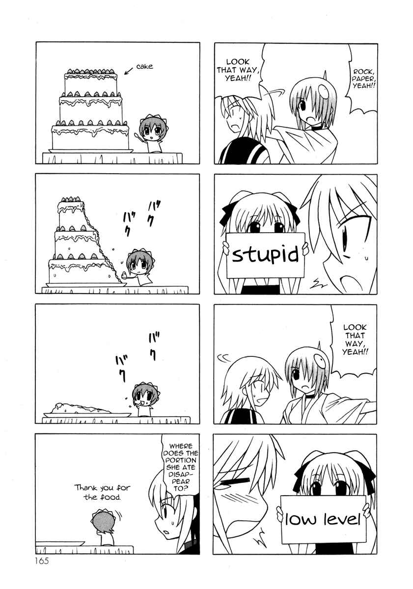 Page 45 Chapter 14 Pugyuru