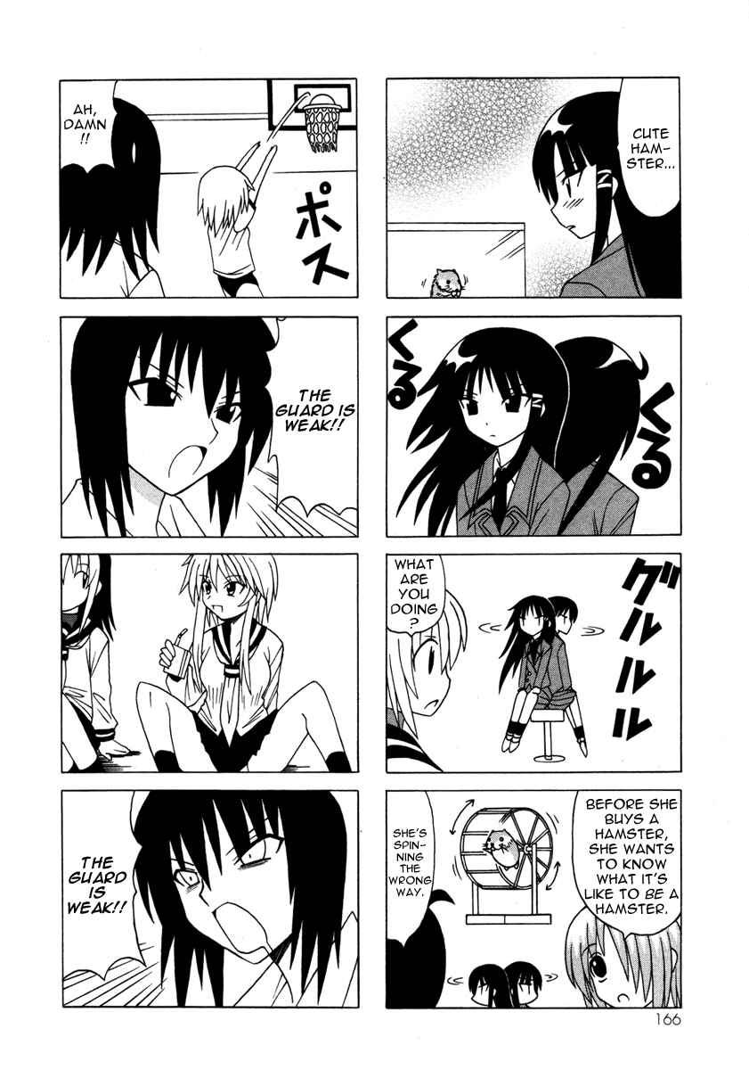 Page 46 Chapter 14 Pugyuru