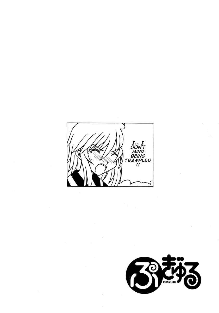 Page 50 Chapter 14 Pugyuru