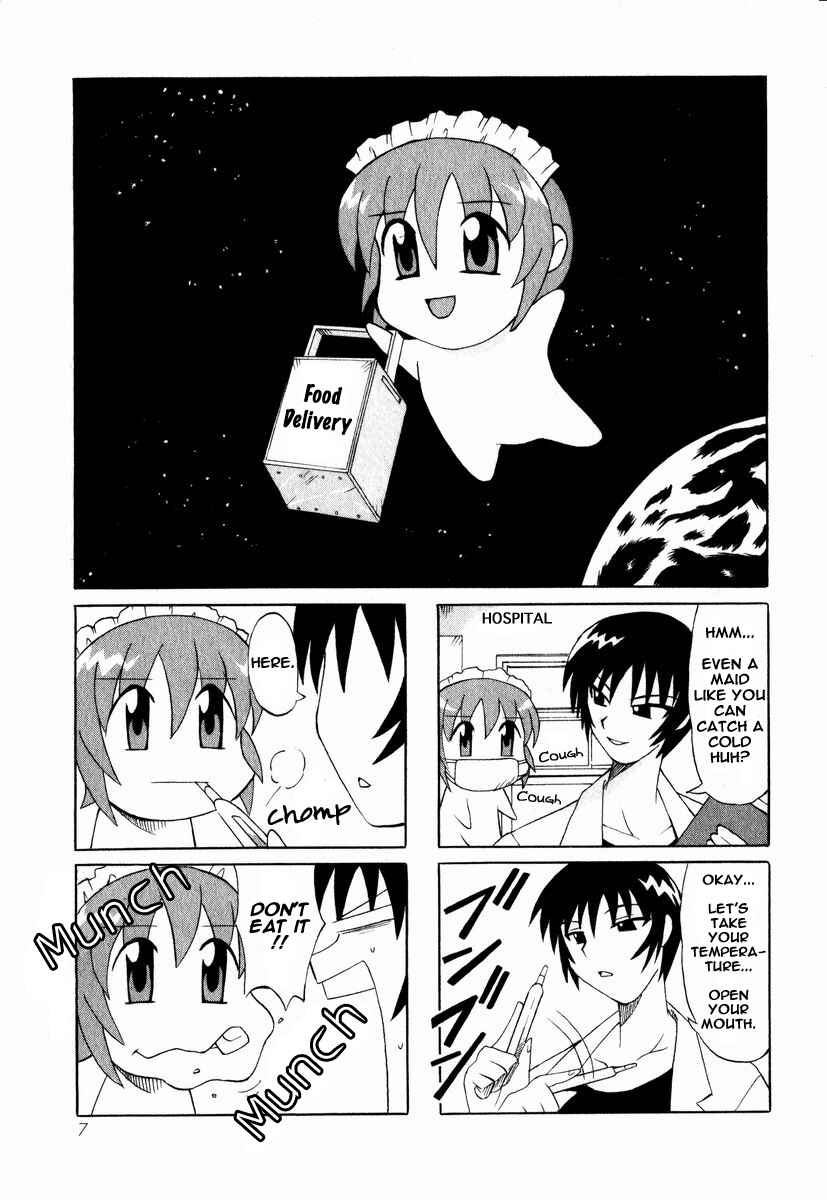 Page 11 Chapter 1 Pugyuru