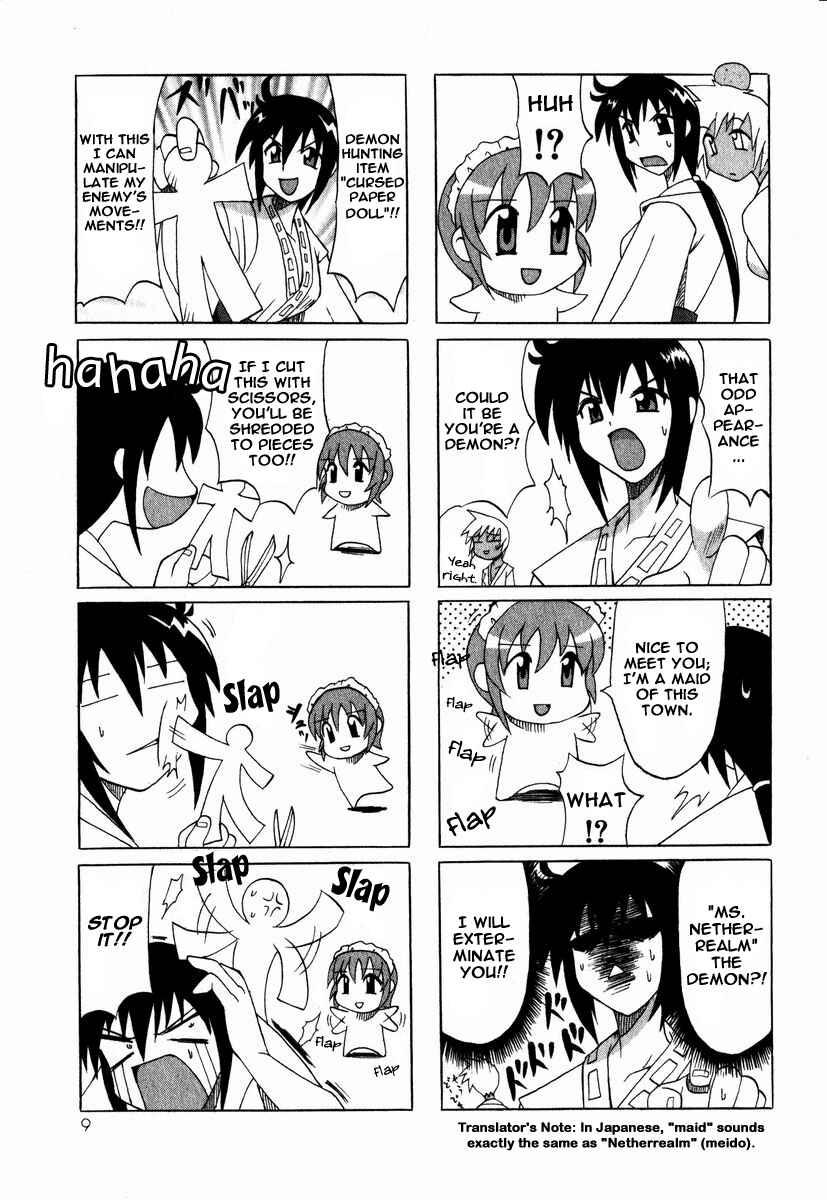 Page 13 Chapter 1 Pugyuru