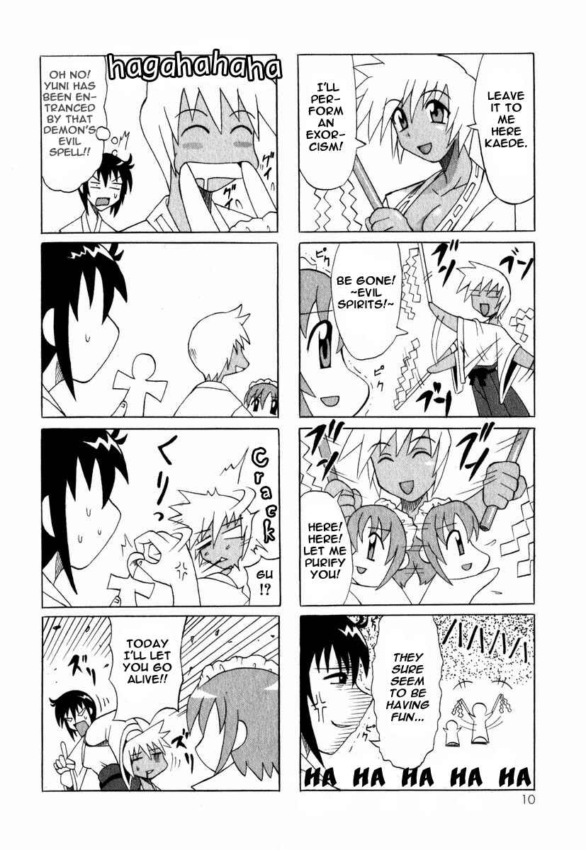 Page 14 Chapter 1 Pugyuru