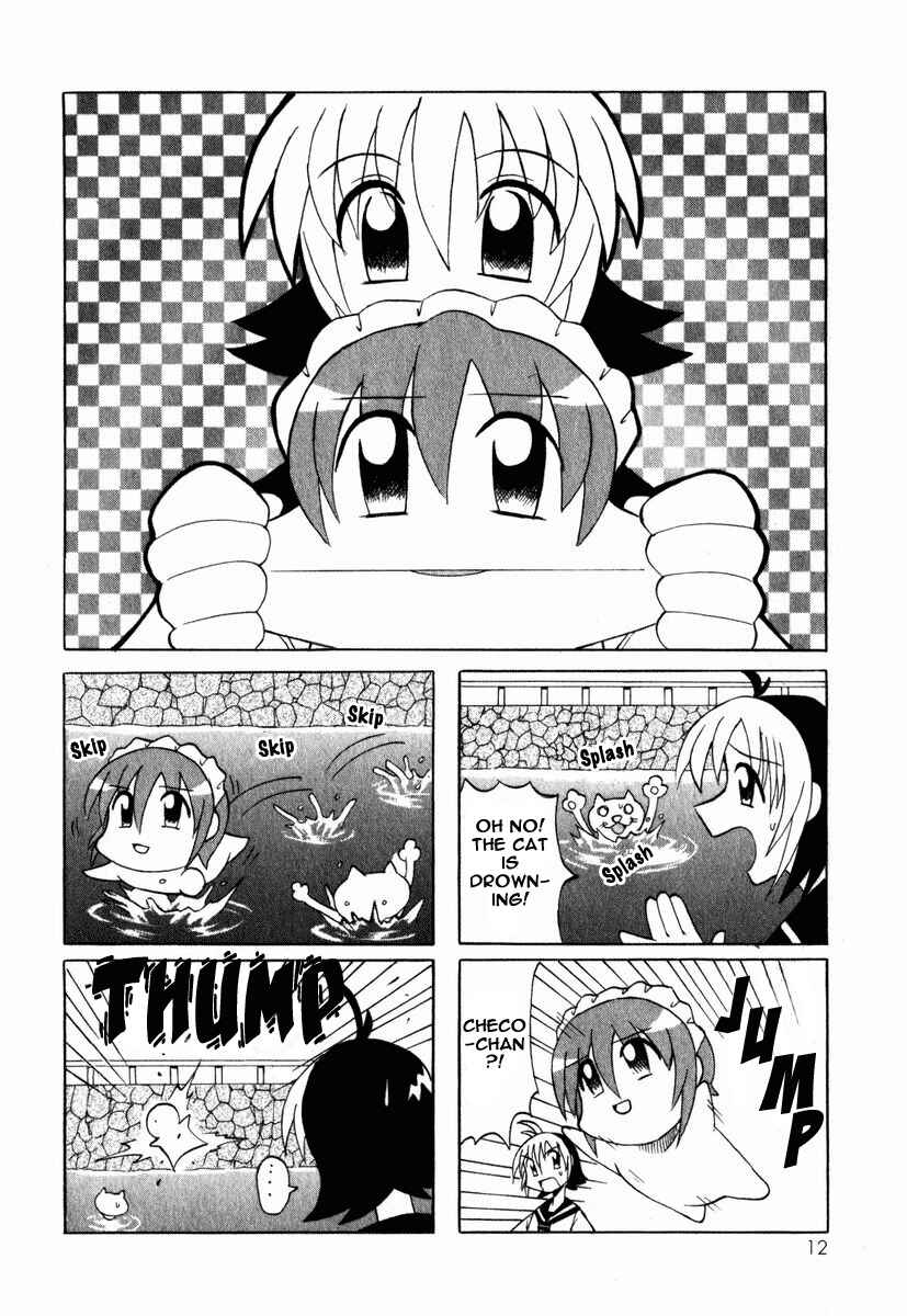Page 16 Chapter 1 Pugyuru