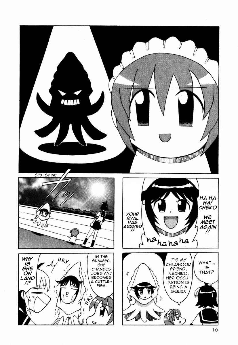 Page 20 Chapter 1 Pugyuru