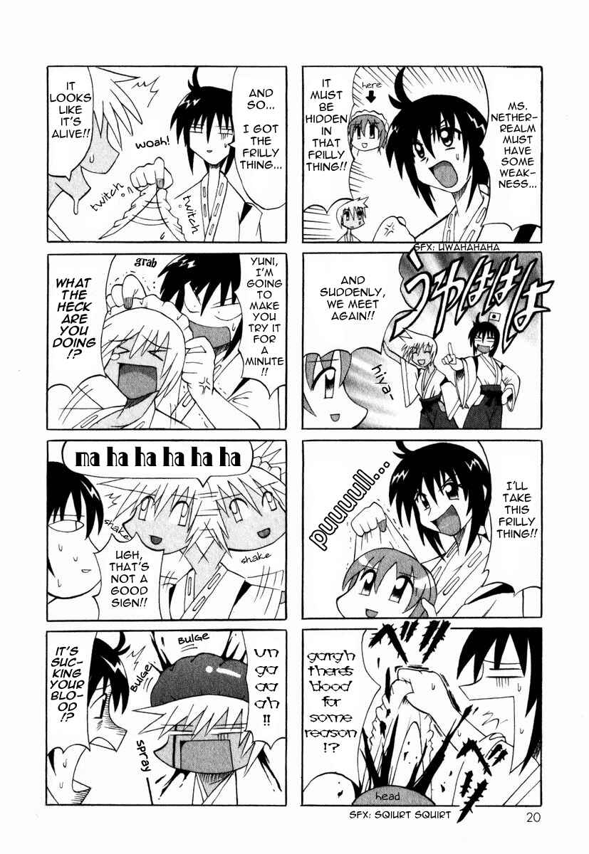Page 24 Chapter 1 Pugyuru
