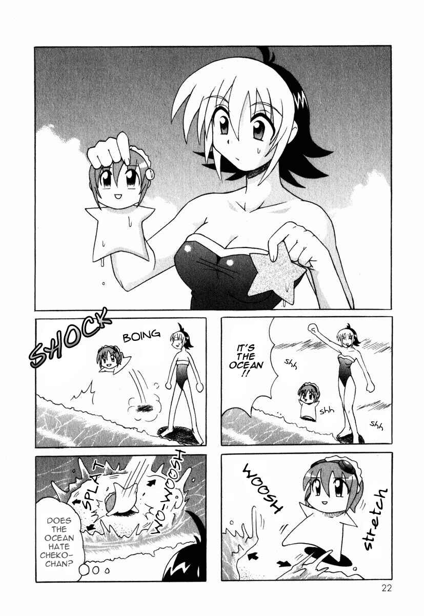 Page 26 Chapter 1 Pugyuru
