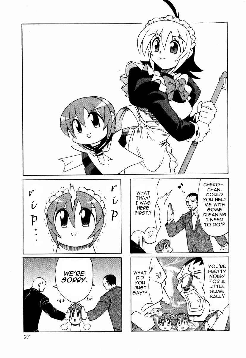 Page 31 Chapter 1 Pugyuru