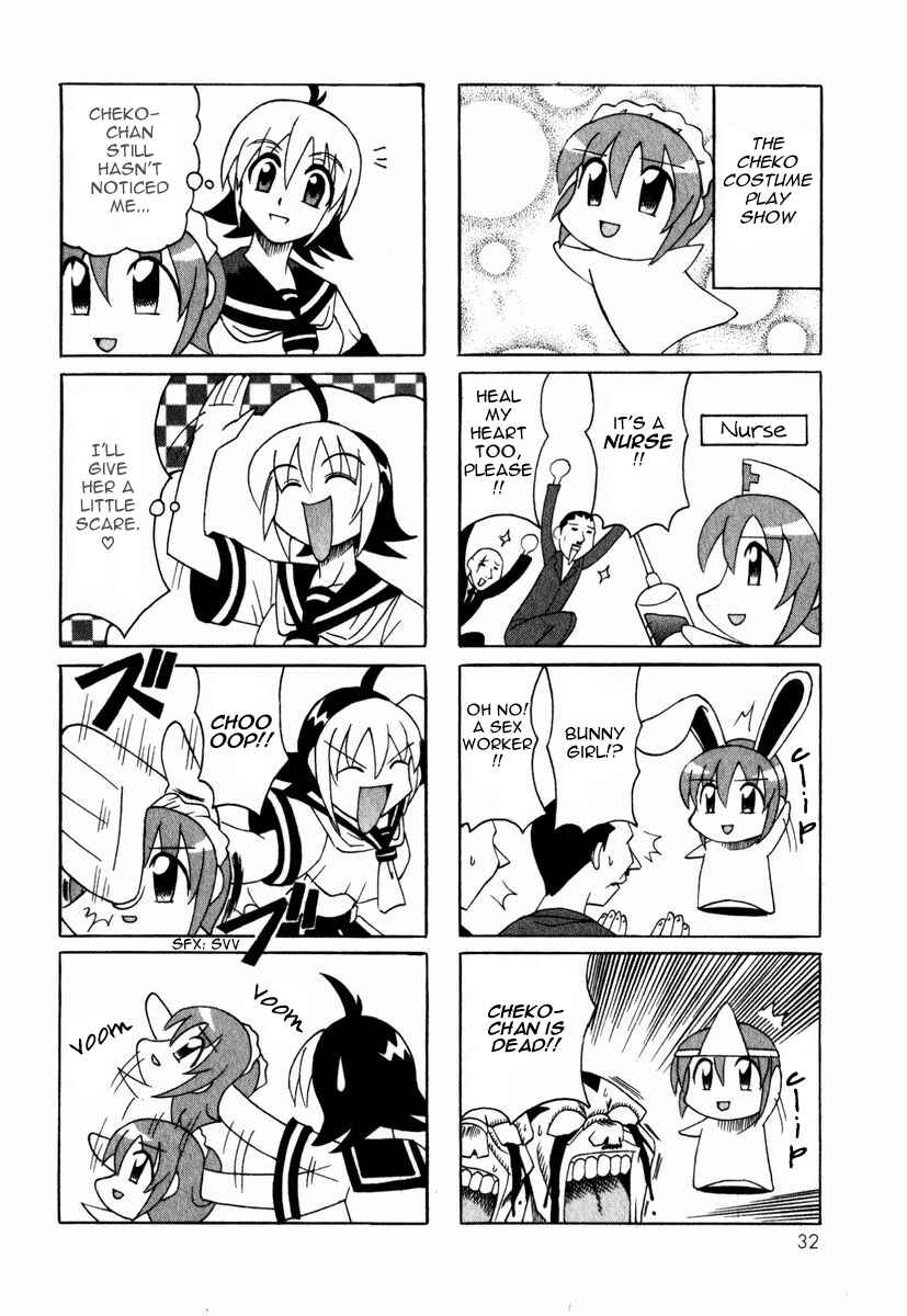 Page 36 Chapter 1 Pugyuru
