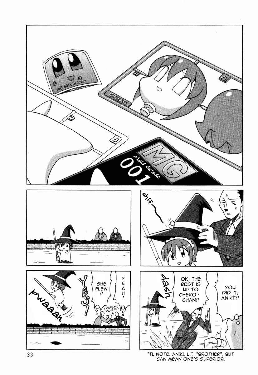Page 37 Chapter 1 Pugyuru