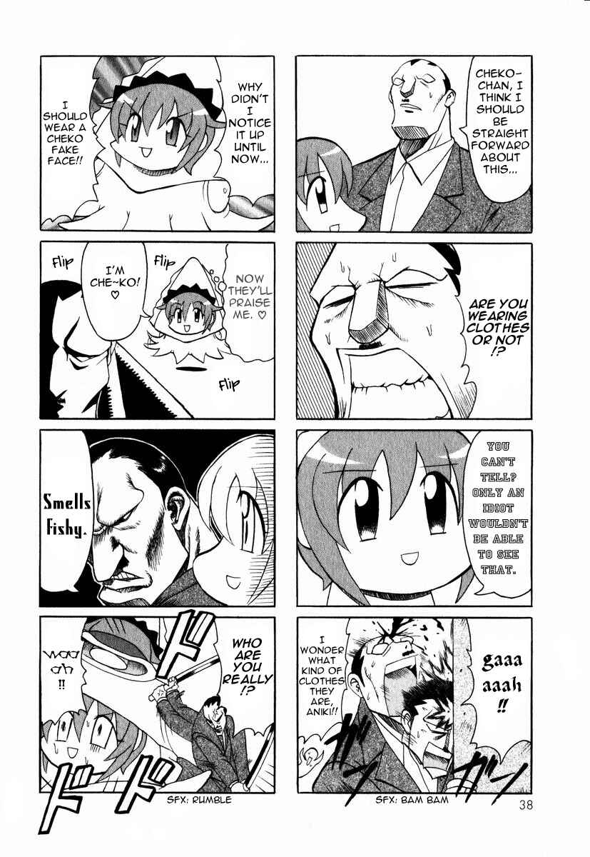 Page 42 Chapter 1 Pugyuru