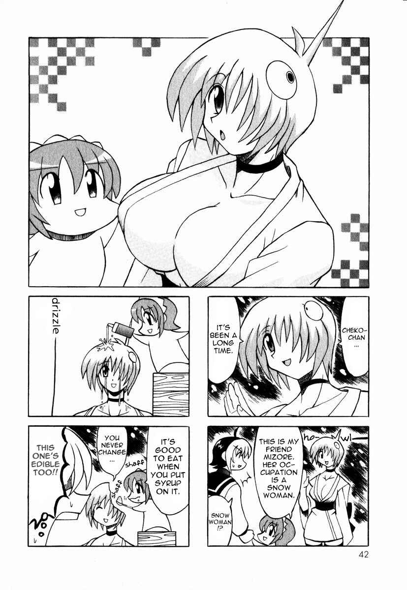 Page 46 Chapter 1 Pugyuru