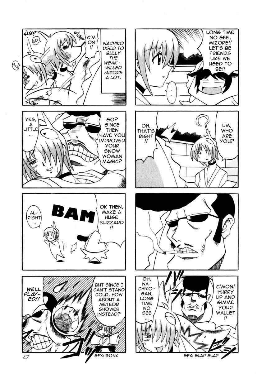 Page 51 Chapter 1 Pugyuru