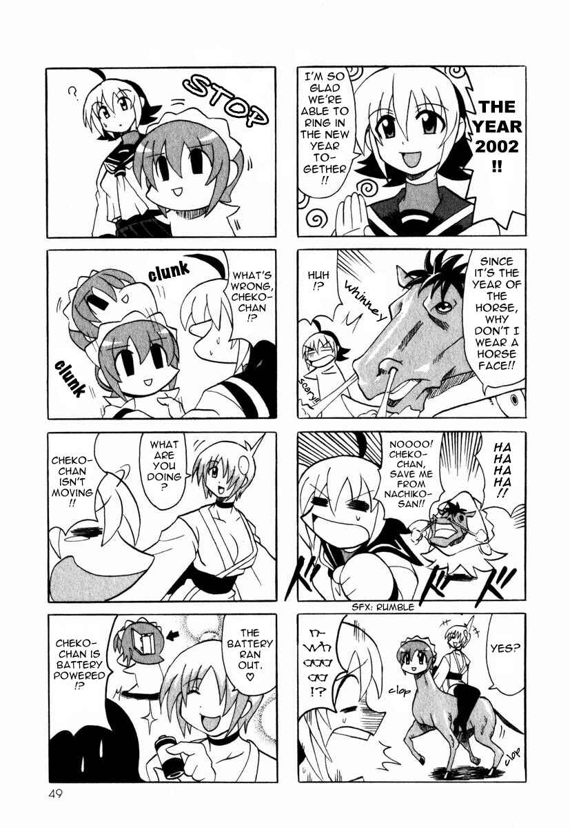 Page 53 Chapter 1 Pugyuru