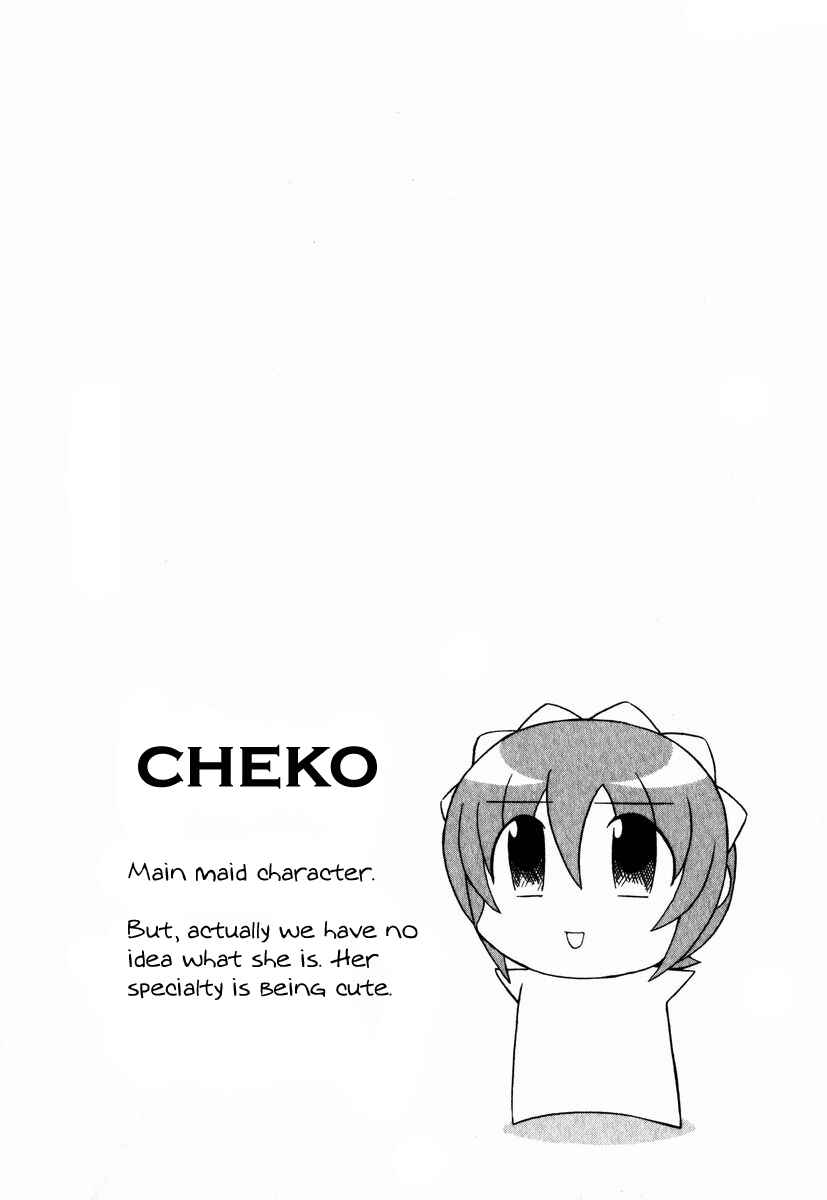 Page 56 Chapter 1 Pugyuru