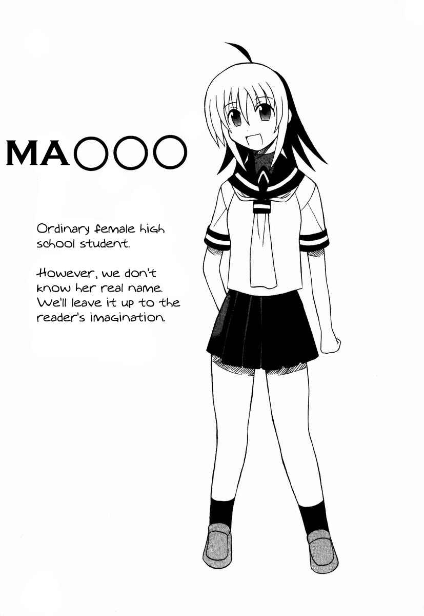 Page 57 Chapter 1 Pugyuru