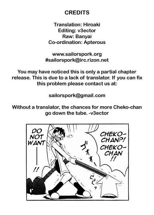 Page 58 Chapter 1 Pugyuru